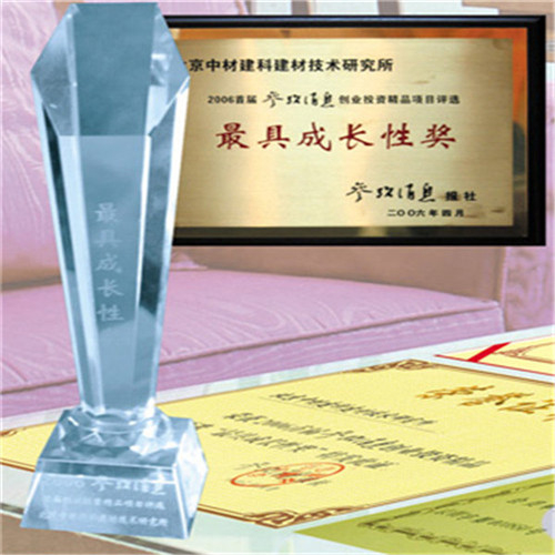 Recompensa