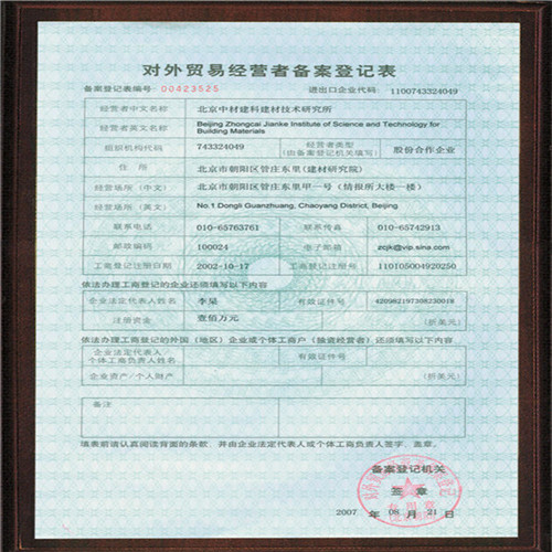 licença de comércio