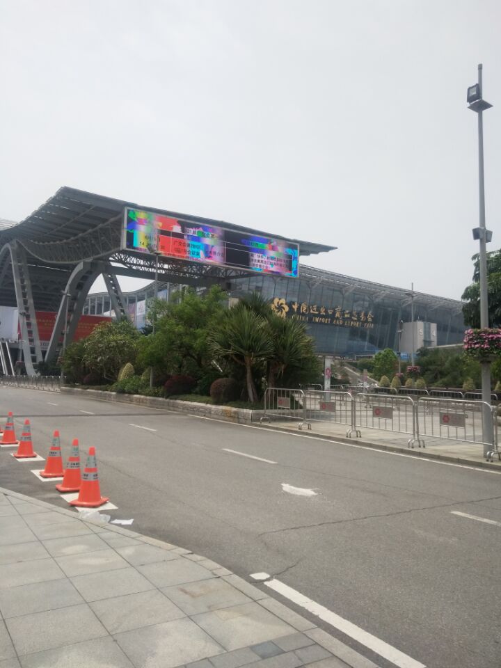ZCJK Machine in Canton Fair.jpg