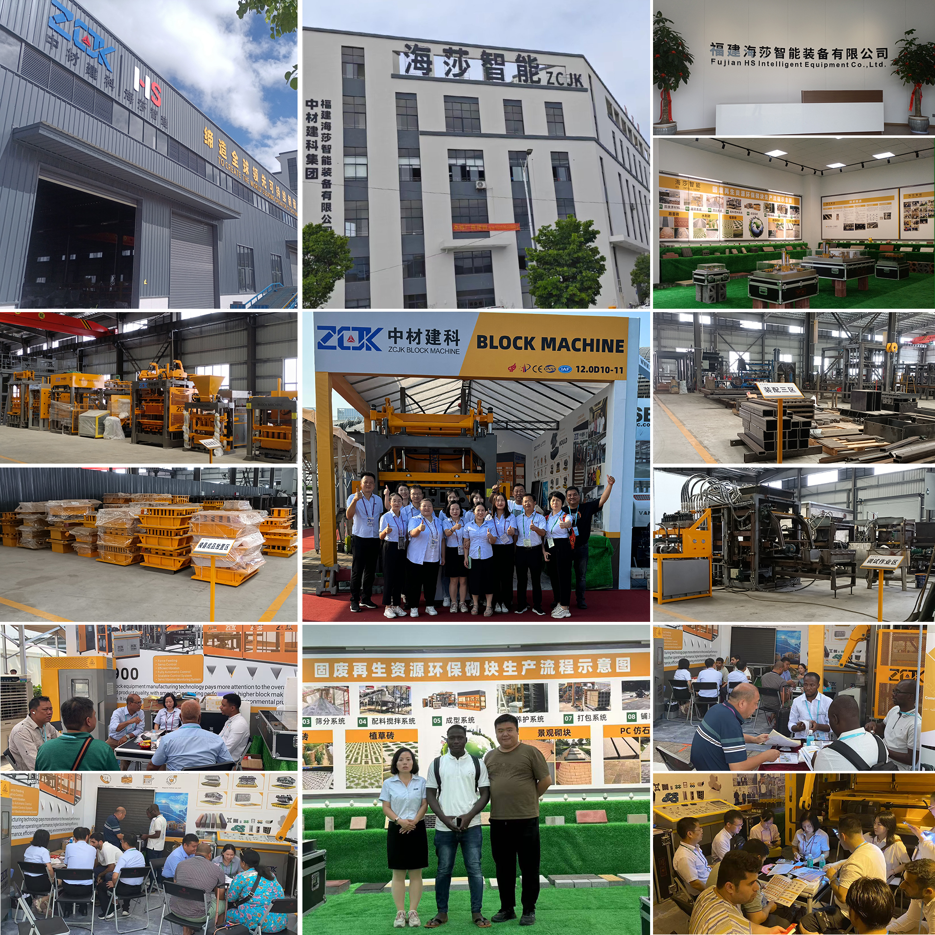 Bem-vindo À Sua Visita À Nossa Fábrica Na Cidade De Quanzhou!