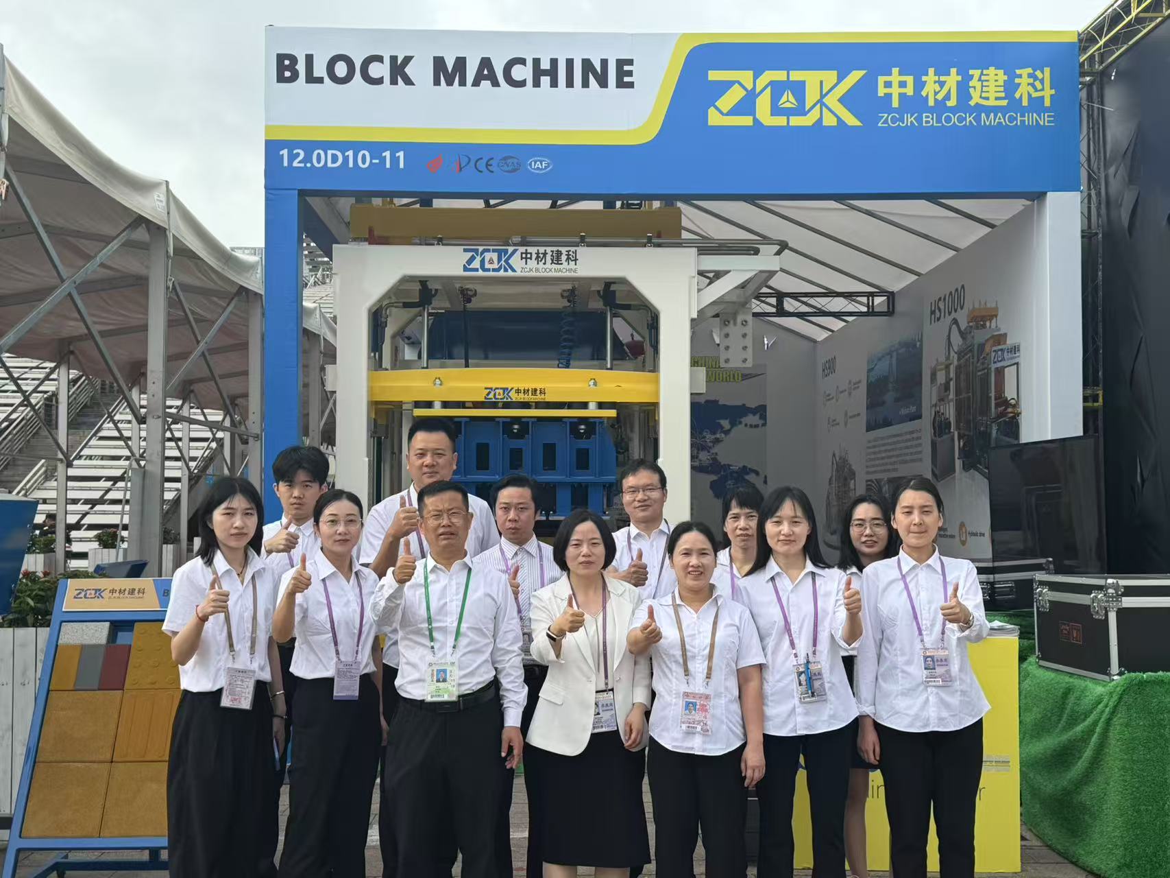 Grupo ZCJK Na 137ª Feira De Cantão, Stand Nº 12.0D10-11