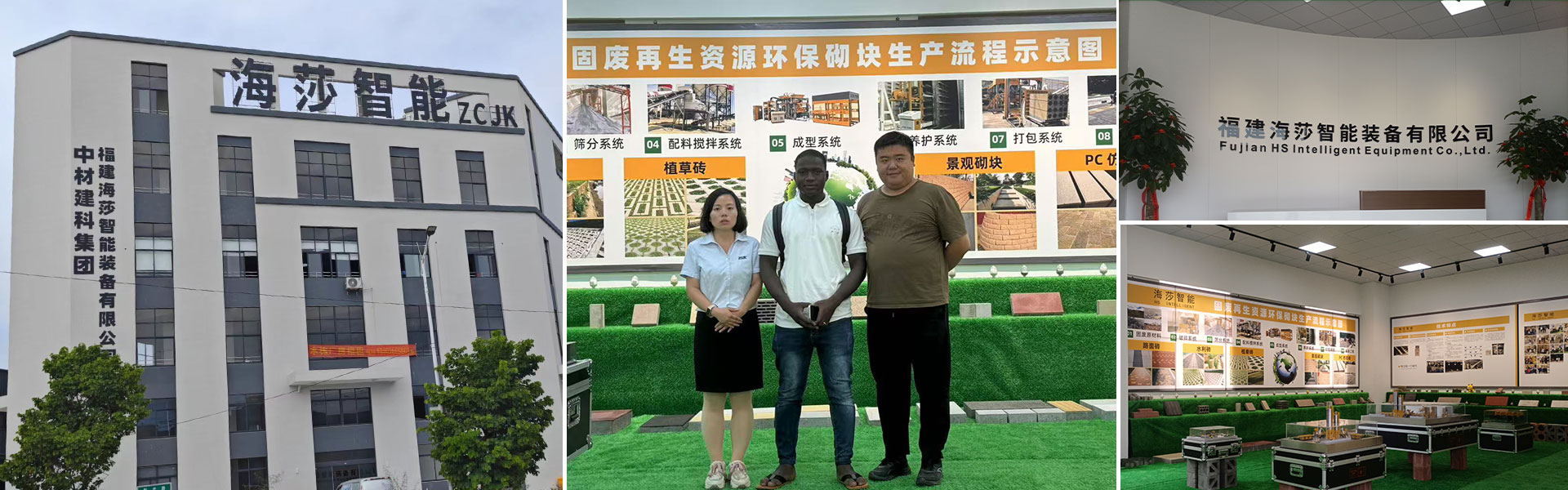 Bem-vindo-à-visita-à-nossa-fábrica-na-cidade-de-Quantzhou-5