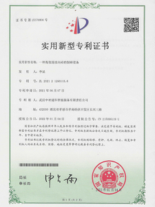 Certificado de patente
